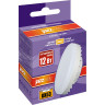 Лампа светодиодная JAZZWAY PLED POWER GX53 12W 3000K 1029102
